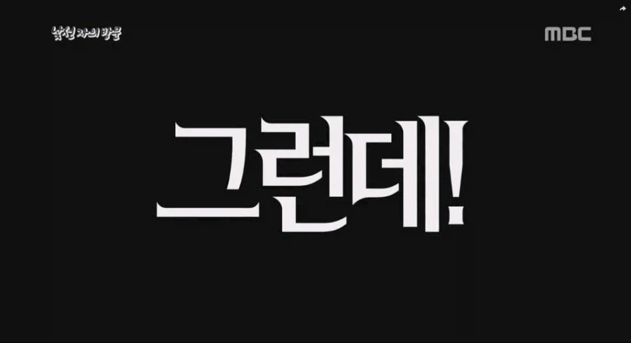 공포의 타르코프 스토리엔딩 근황_5.webp