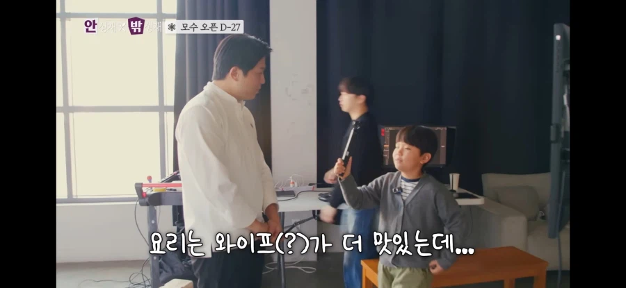 안성재 요리가 맛없다고 평가하는 권위있는 전문가_2.webp