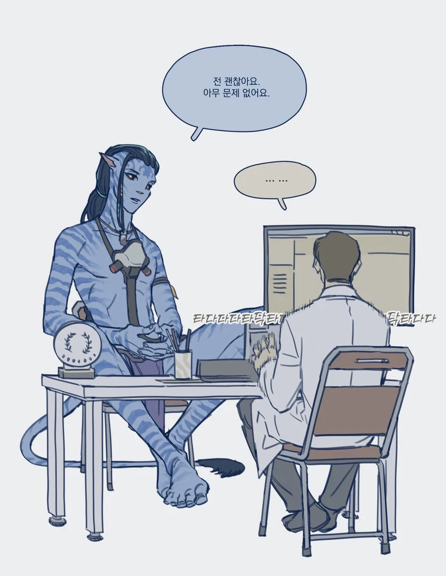 아바타) 정신과 의사와 면담하는 제이크 설리와 로아크_2.webp