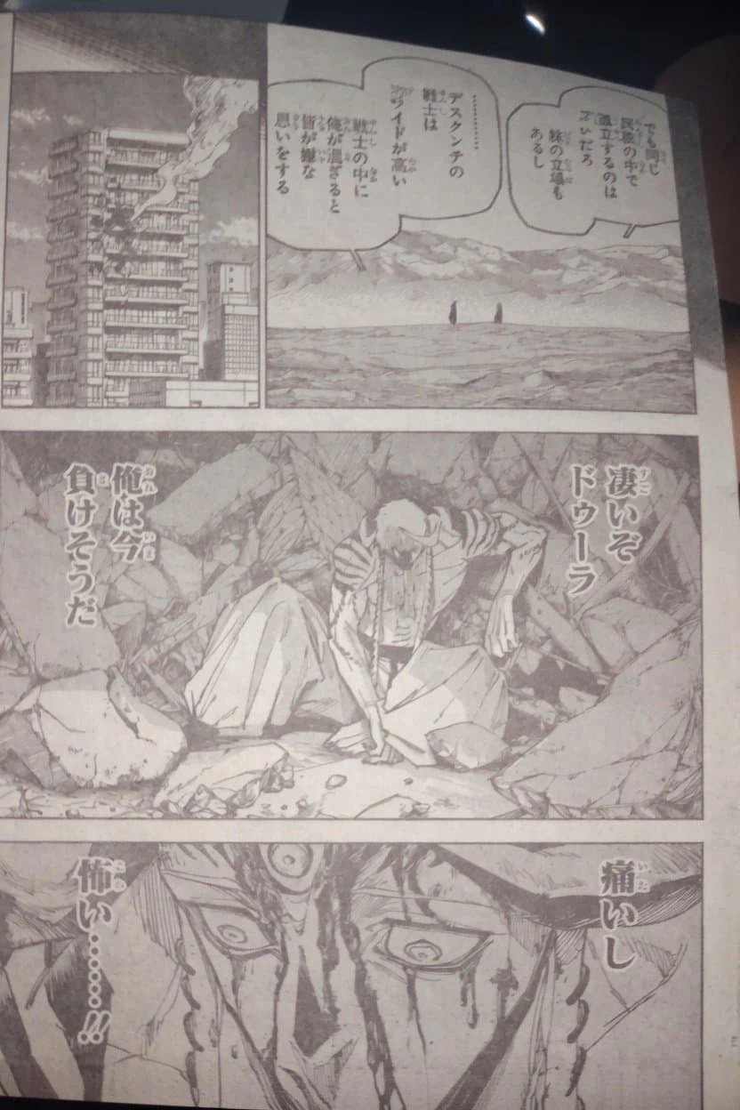 주술회전) 모듈러 근황(스포)_1.webp