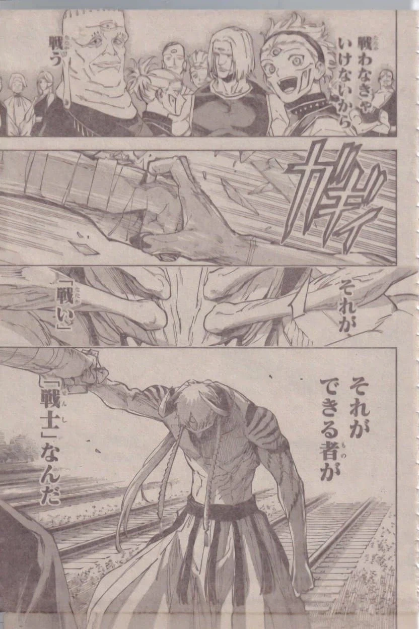 주술회전) 모듈러 근황(스포)_2.webp