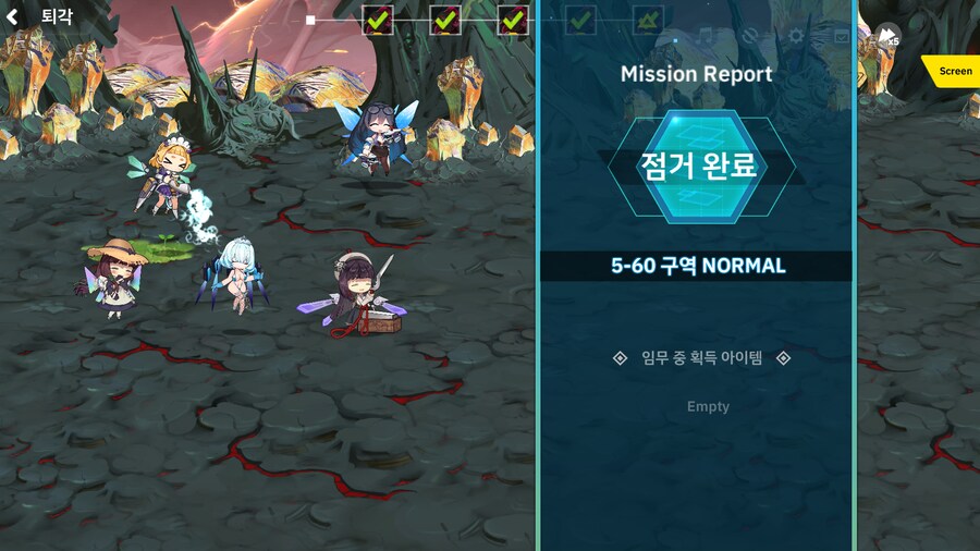 페어리 강하다_3.png