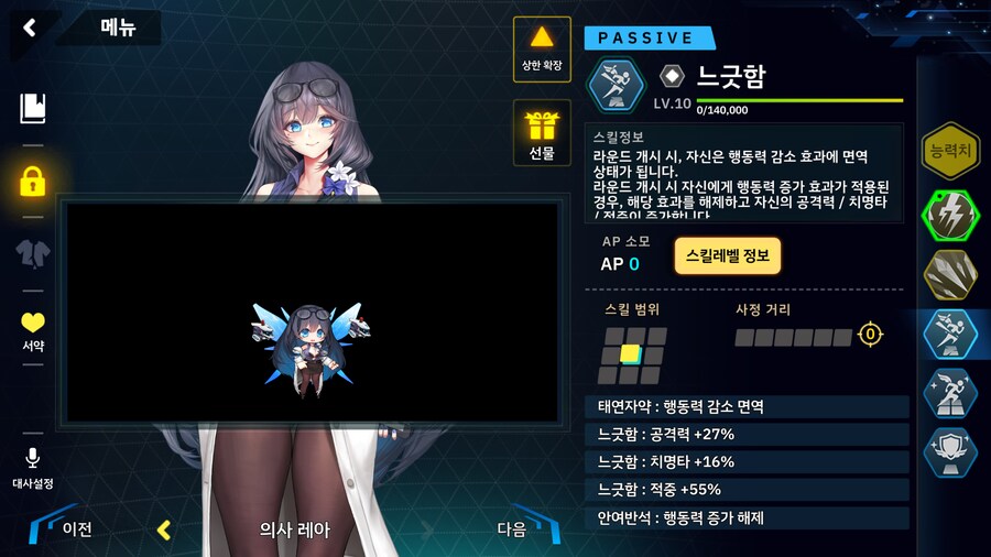 페어리 강하다_8.png