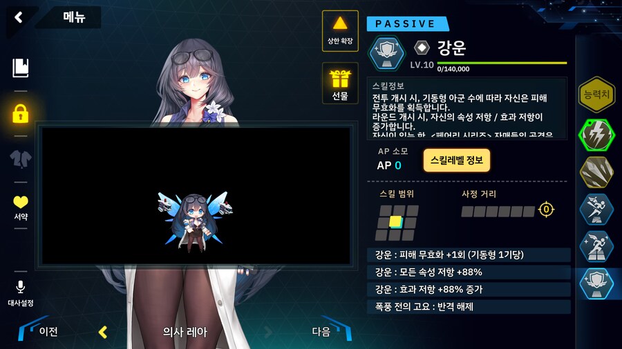 페어리 강하다_10.png