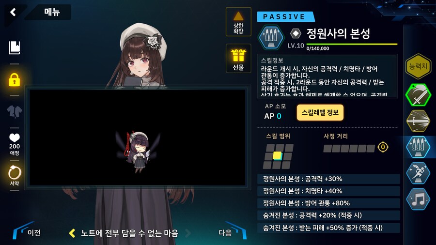 페어리 강하다_16.png