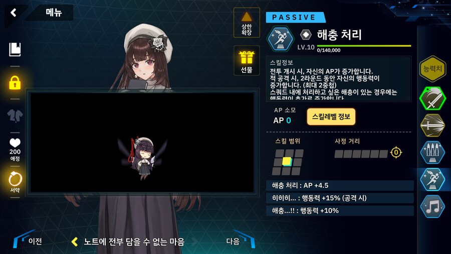 페어리 강하다_17.png