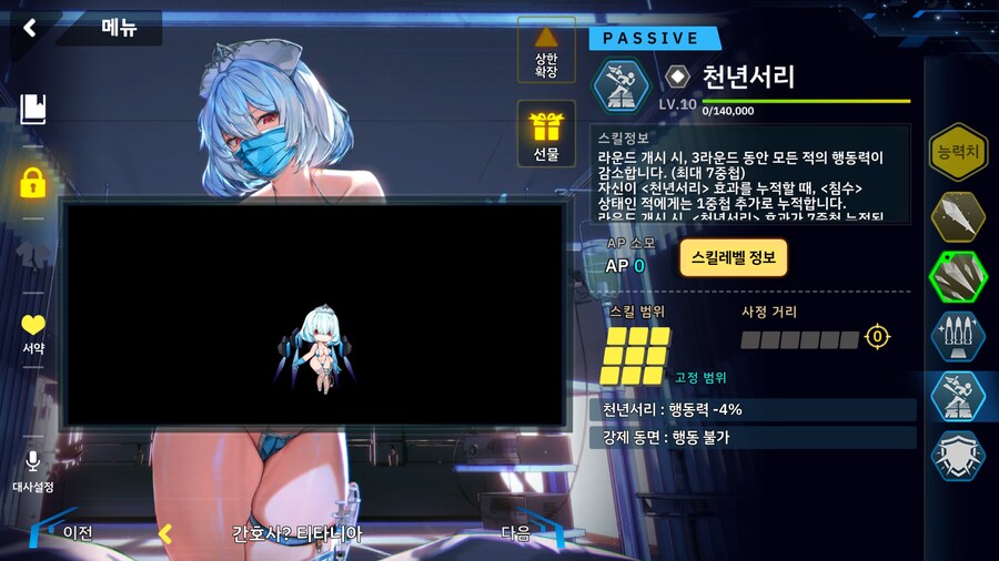 페어리 강하다_26.png