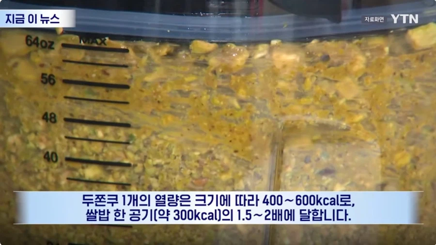 두쬰쿠 근황_17.webp