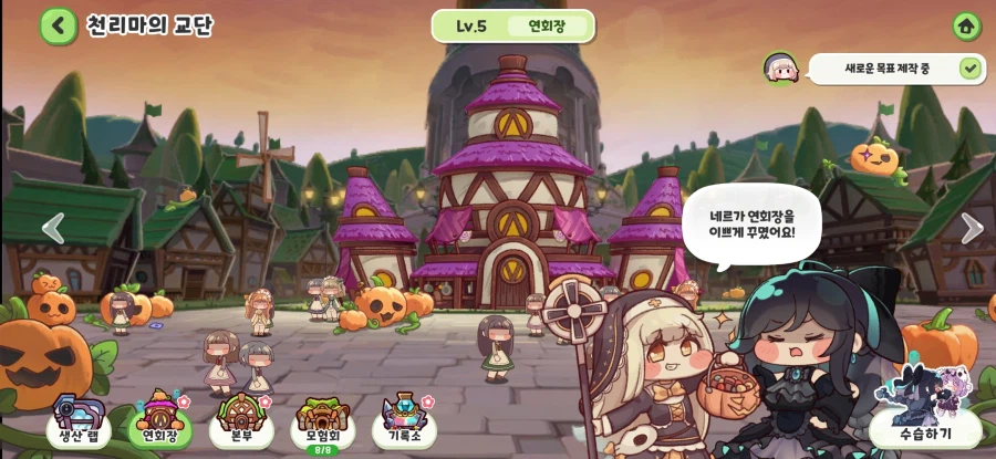 트릭컬)오늘의 교단 근황ㅋㅋ_1.webp