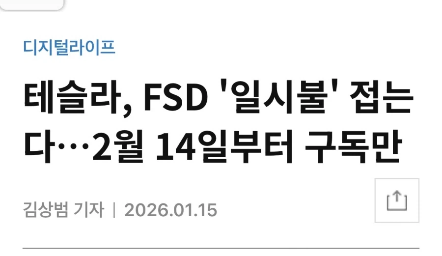 슬슬 돈을 회수해 볼까_1.webp