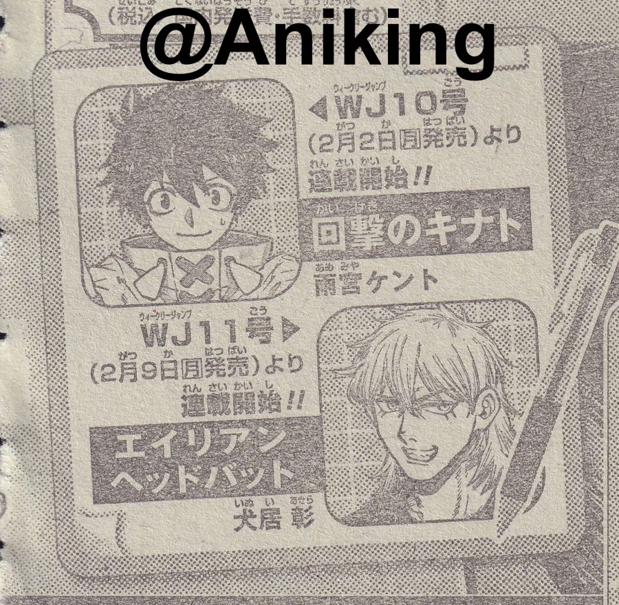 소년점프 신연재 3편 발표_2.webp