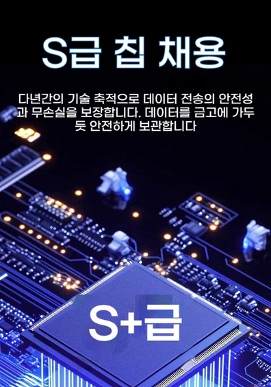 쿠팡 리뷰 많다고 믿으면 안되는 이유_4.webp