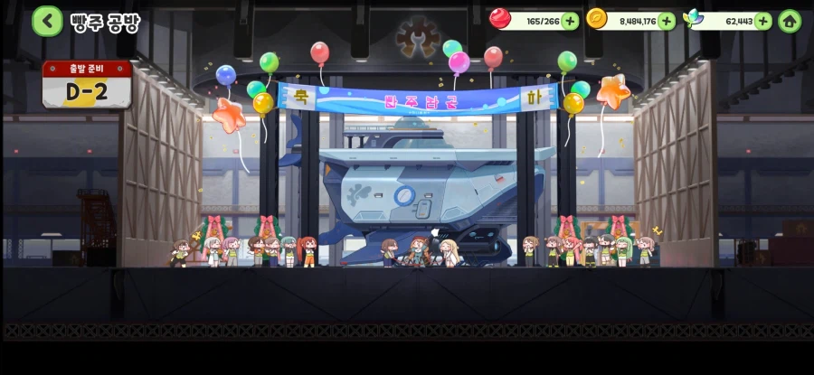 트릭컬)근데 진짜 라이브로 즐기는게 은근 큰겜이긴하다_3.webp