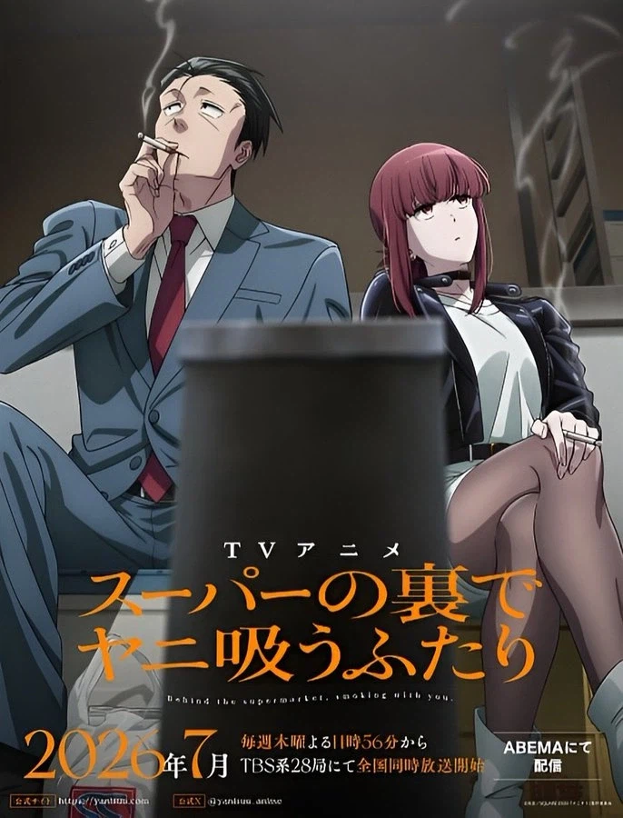 슈퍼 뒤에서 담배 피우는 두 사람 비주얼_1.webp