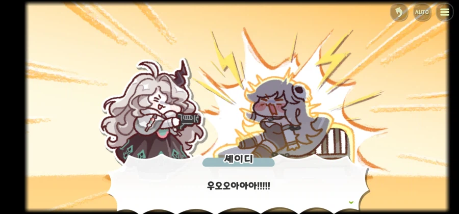 트릭컬)스포)내가좋아하는 사도 테극이 맛있어봐야_1.webp