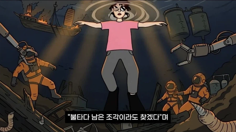 긴 글) 유튜브 보고 화나는건 처음이네요._24.webp