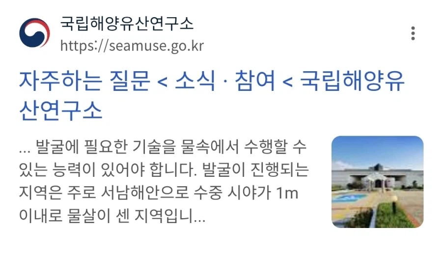 긴 글) 유튜브 보고 화나는건 처음이네요._31.webp