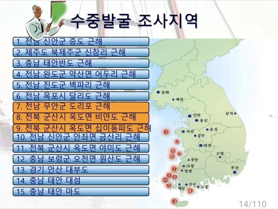 긴 글) 유튜브 보고 화나는건 처음이네요._49.webp