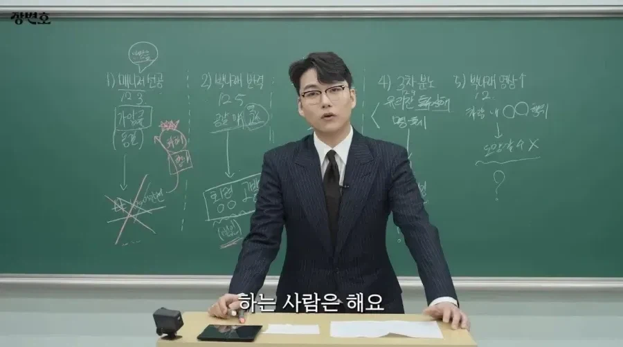 변호사피셜 박나래 행동을 변호사가 그냥 놔두는 이유_10.webp