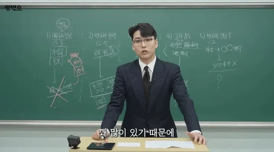 변호사피셜 박나래 행동을 변호사가 그냥 놔두는 이유_14.webp