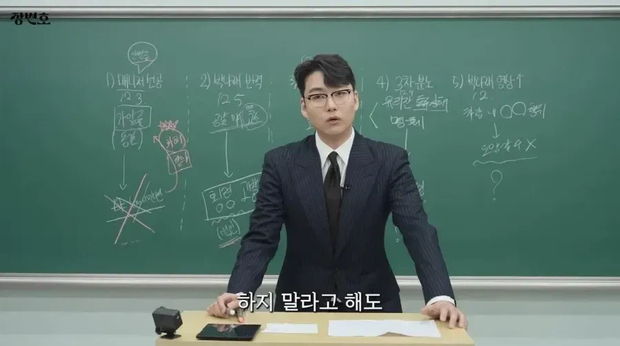 변호사피셜 박나래 행동을 변호사가 그냥 놔두는 이유_9.webp