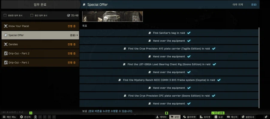 타르코프) 컬티 존나세네;_2.webp