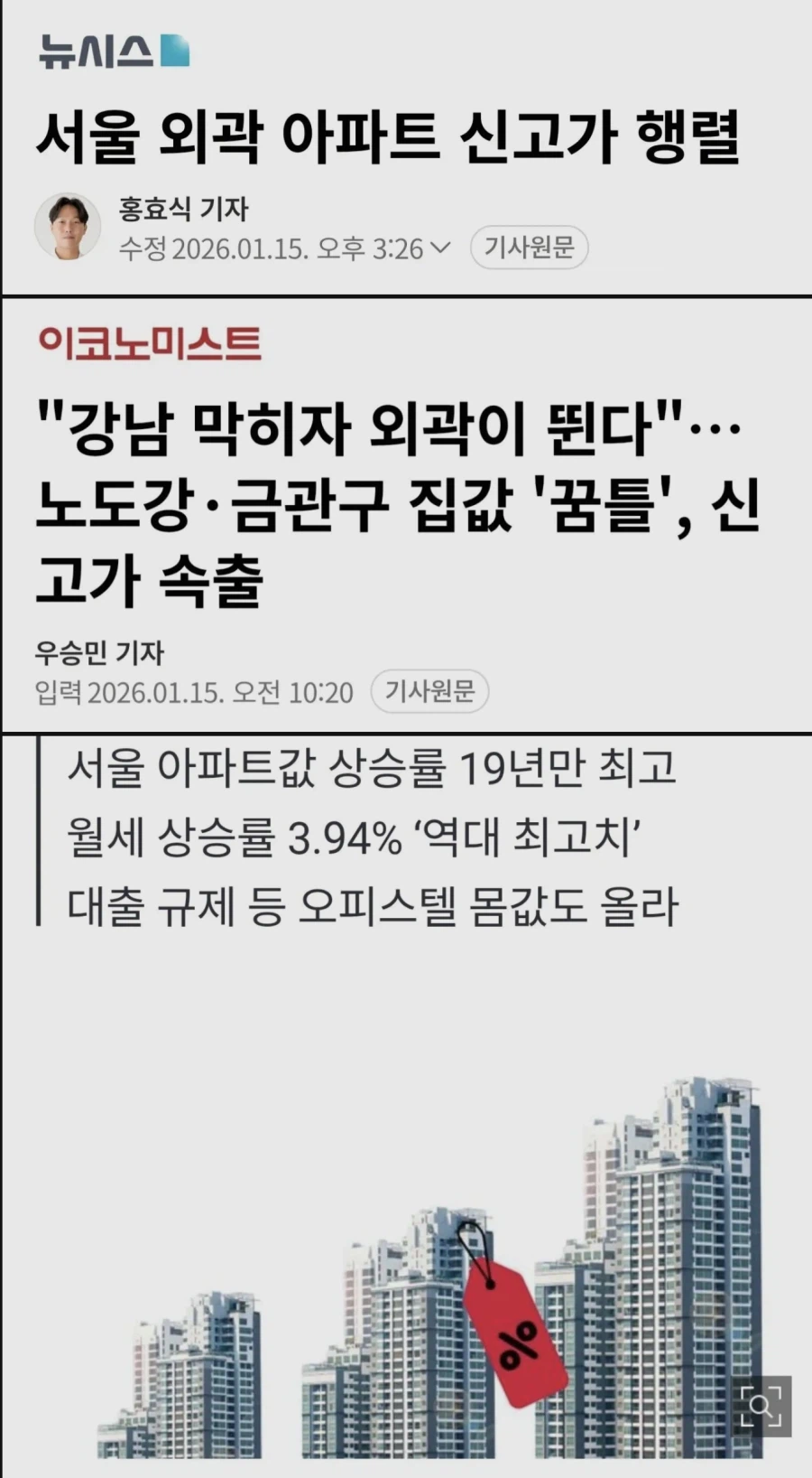 이재명 정부 들어서 낙수효과 제대로 체감하네요 ^^_1.webp
