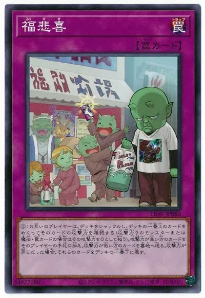 참으로 딱서운 13(= 호러)번째 사실_1.webp