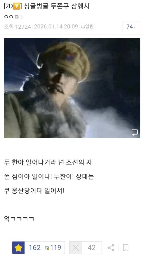 싱글벙글 두쫀쿠 삼행시.JPG_1.webp