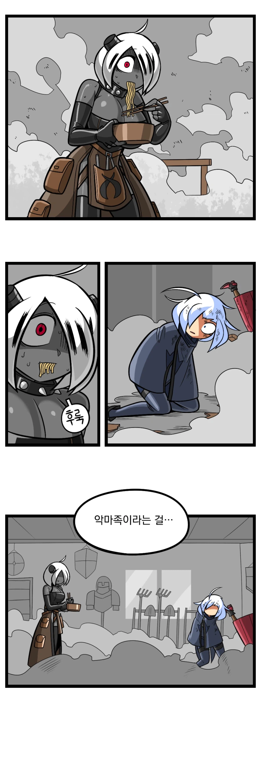 검열삭제용사 - 대장장이 2_1.webp