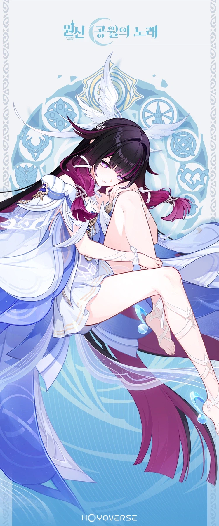 원신 콜롬비나 캐릭터 소개_1.webp