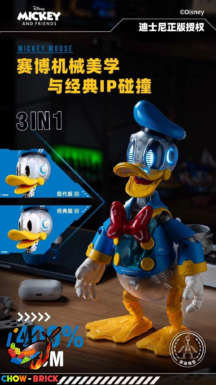 [Pleyerid] 도널드 덕_1.webp