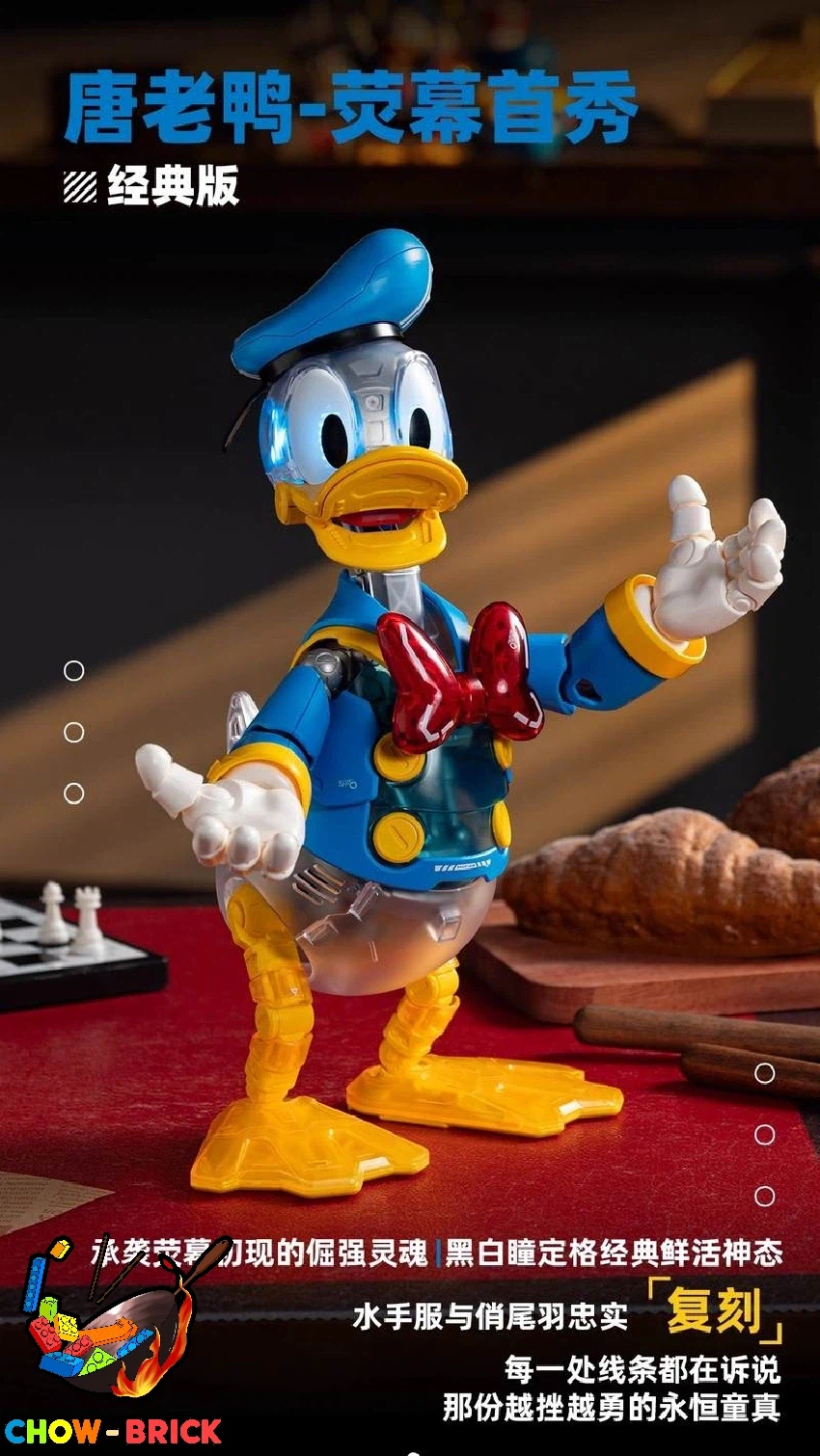 [Pleyerid] 도널드 덕_2.webp