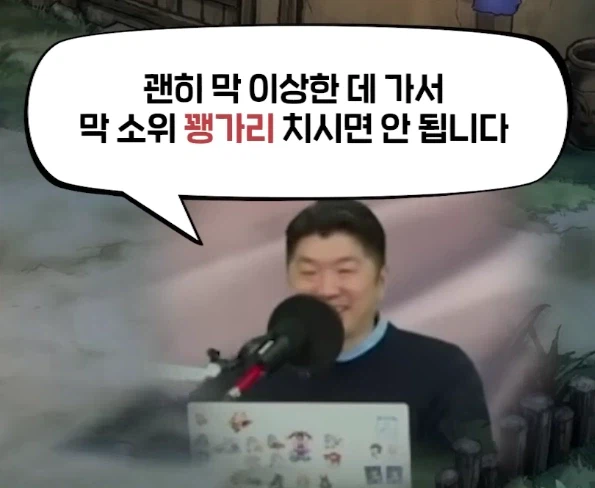 브더2] 이게 도화선에 불을 붙인 느낌이구만_4.webp