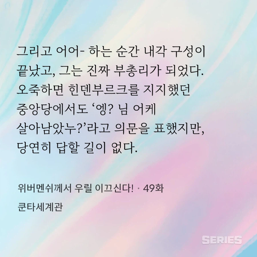 아 이건 반박못하는 일베다.._2.webp