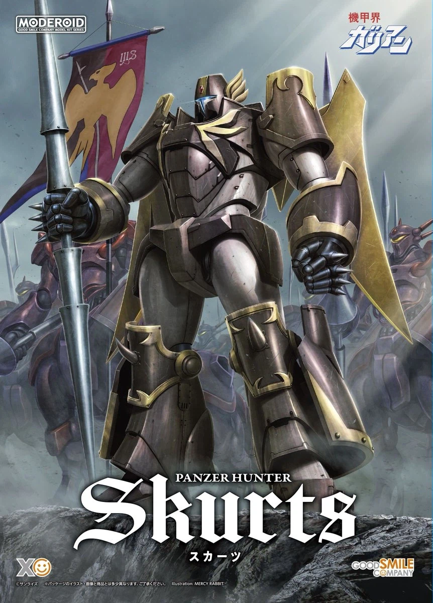 [굿스마일] 모데로이드 기갑계 가리안 - 자우엘·스커츠 패키지 일러스트_2.webp