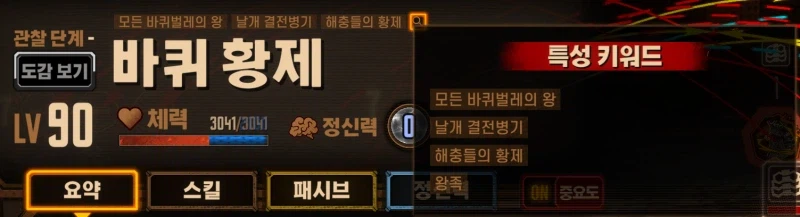 림버스)스포) 왜 XXX가 있는데 XXX에서 졌냐_1.webp