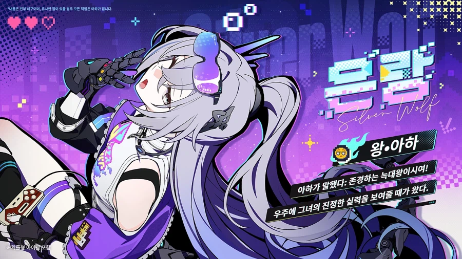 이게 전부 환락캐? 붕괴 스타레일 신규 캐릭터 소개_6.webp