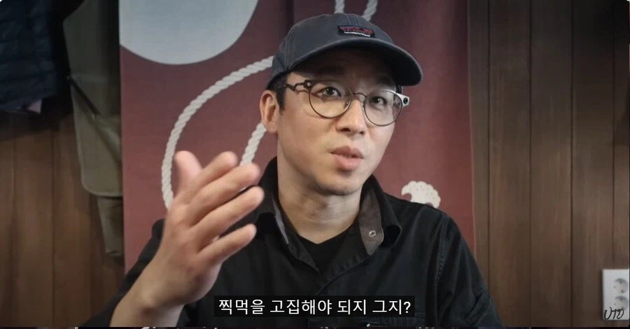 최강록의 탕수육 취향_8.webp