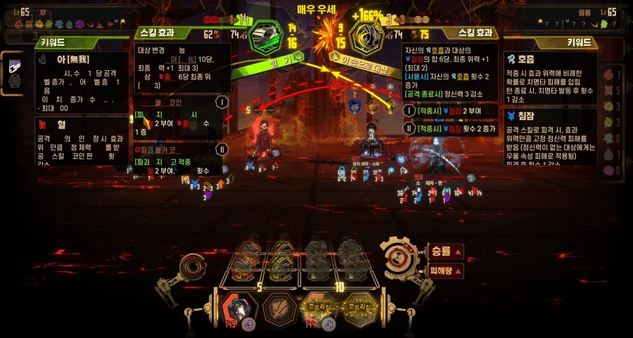 림버스) 스포] 이때 전투 연출이 미치긴 했음_1.webp