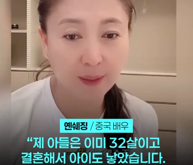 아들이 돈을 잘 못벌어서 고민이라는 여성_5.webp