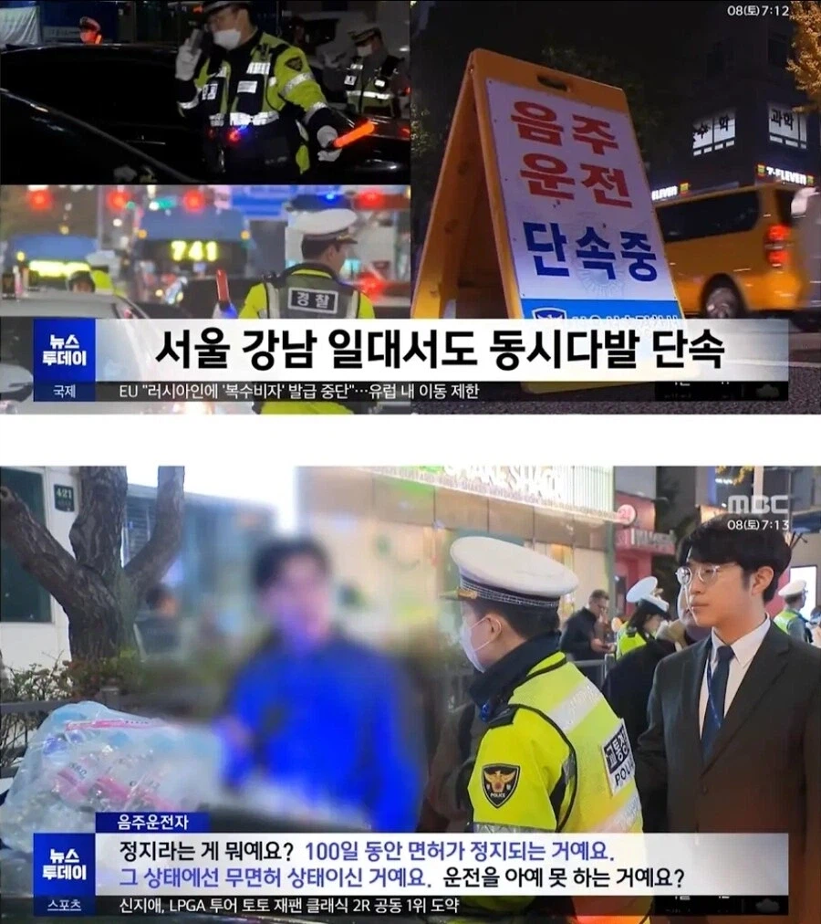 음주운전자 : 무면허 상태에 운전 못함?_1.webp