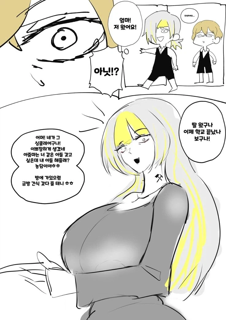 림버스) 스포) 한국판에선 볼 수 없는 성별_2.webp