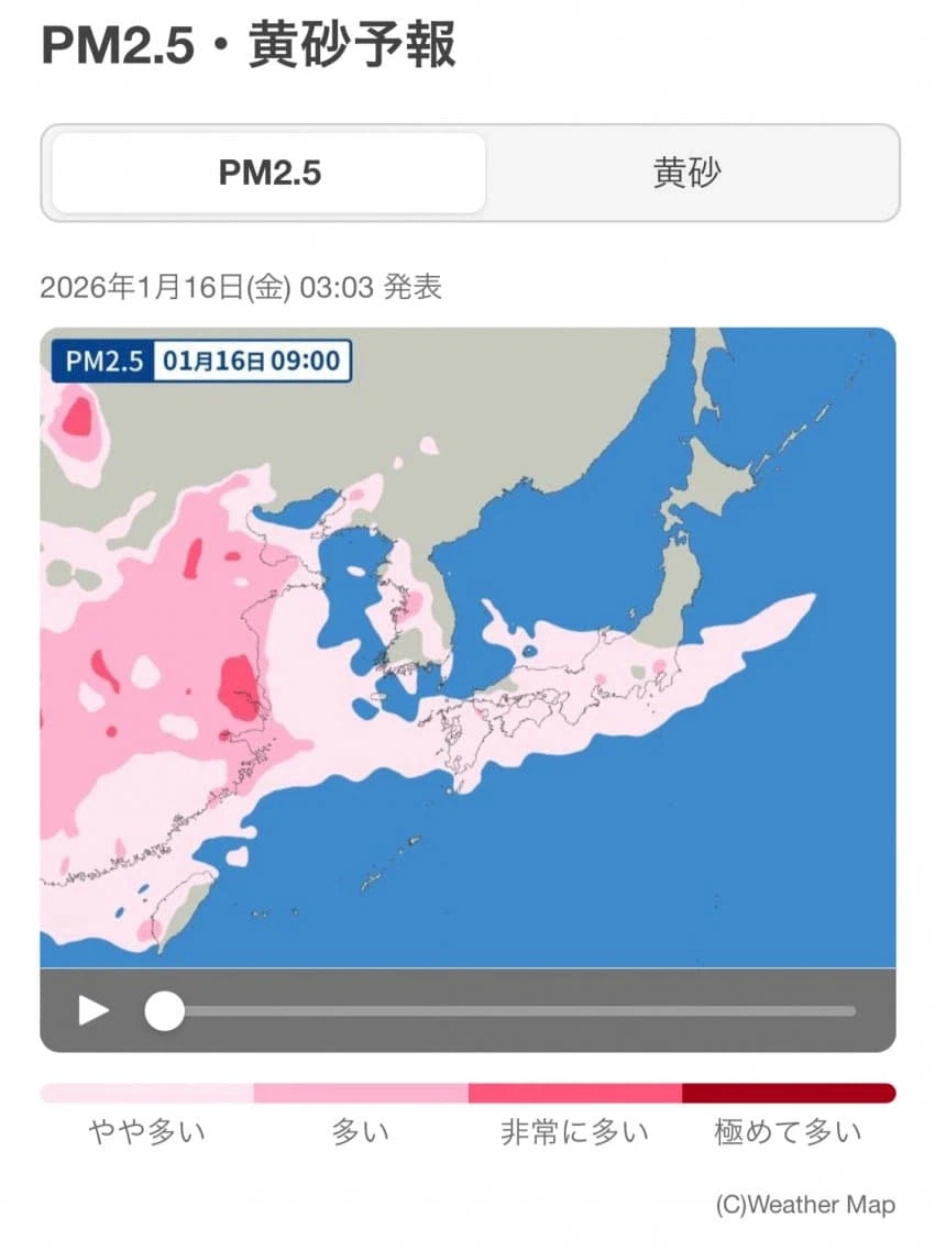 짱ㄲㅐ발 미세먼지 근황...._5.webp