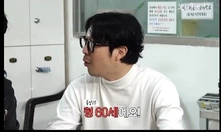 60이면 뭐... 인생 끝나?_9.webp