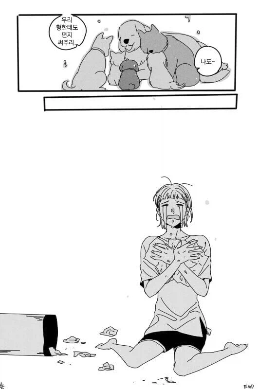 오전에 잠깐 이야기했던 저승에서 온 편지_7.webp