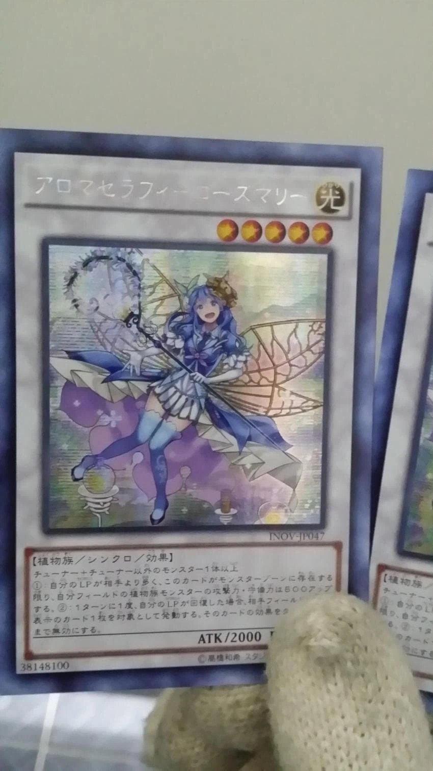 유출하니 떠오르는 유출계의 전설_1.webp