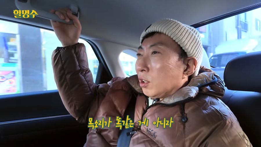 목소리가 박명수랑 똑같아요!!_6.png