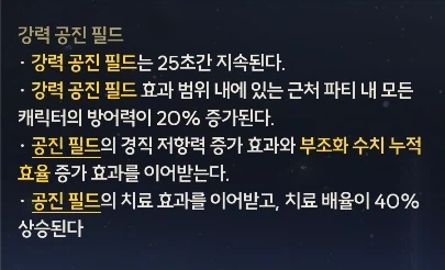 파수인과 모니에 비교 (추가 첨언)_10.webp