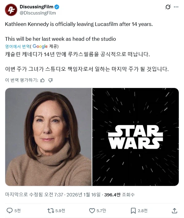 축제판이 열린 스타워즈 팬덤 근황_1.webp